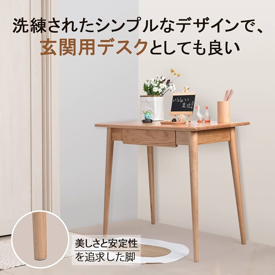 Amazon | デスク 源氏木語YESWOOD 机 100％無垢材 天然木